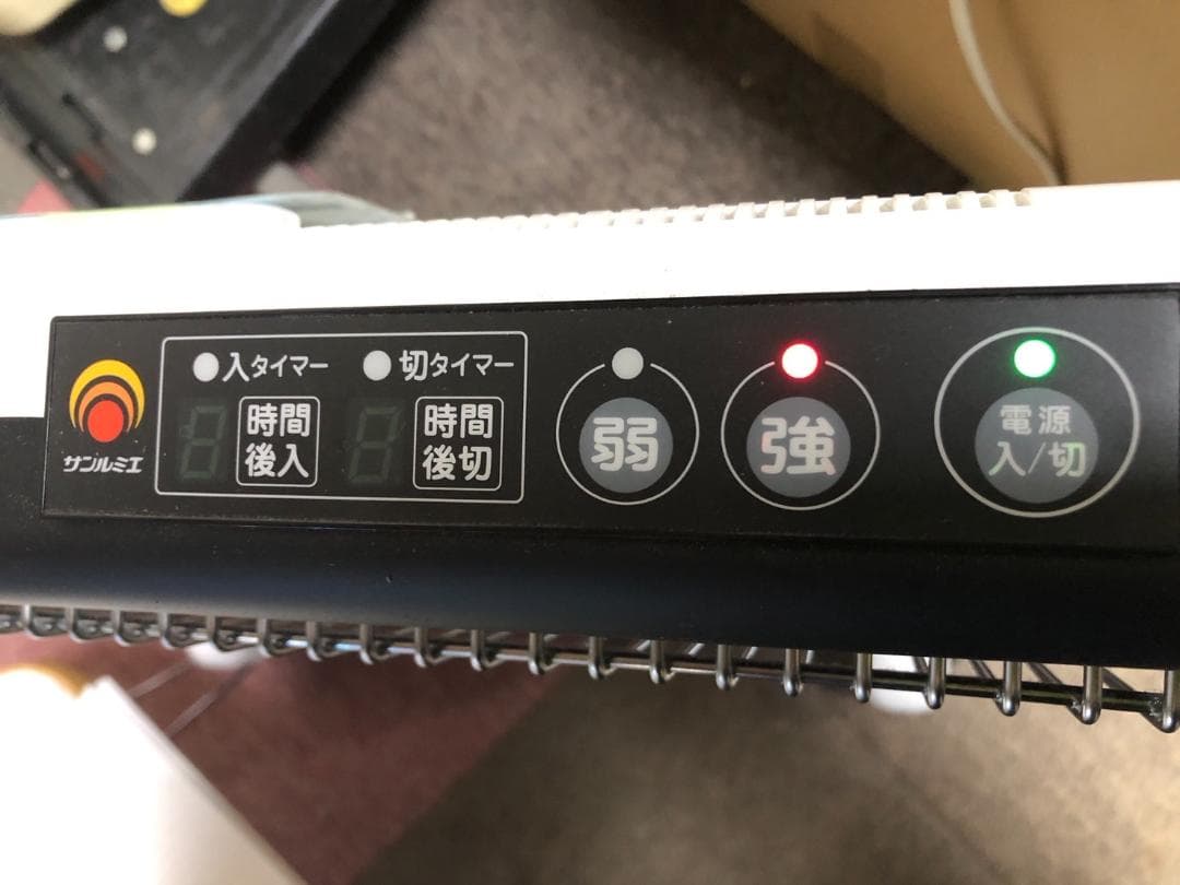 Y☆225 サンルミエ タイマー付き 遠赤外線暖房器 E800L-TM3