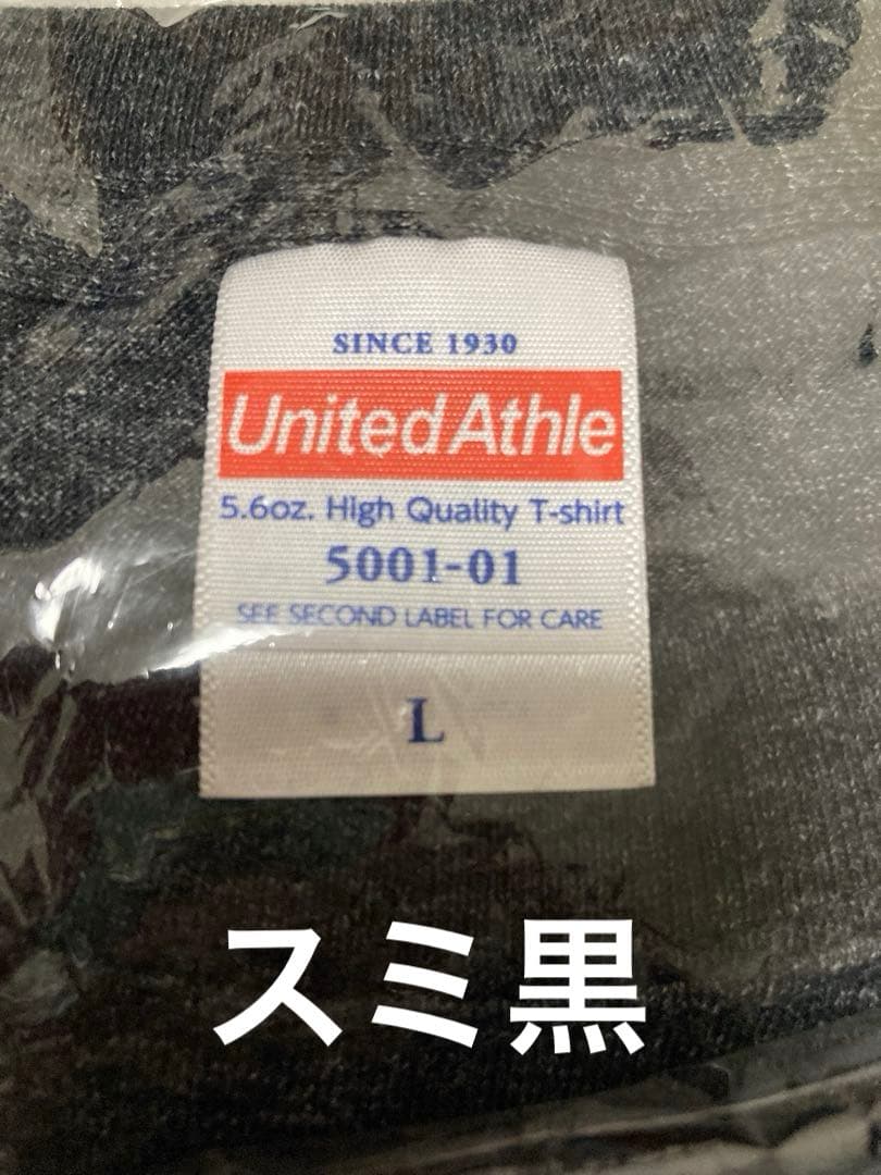 ジュンスカ ファンクラブ　限定Tシャツ