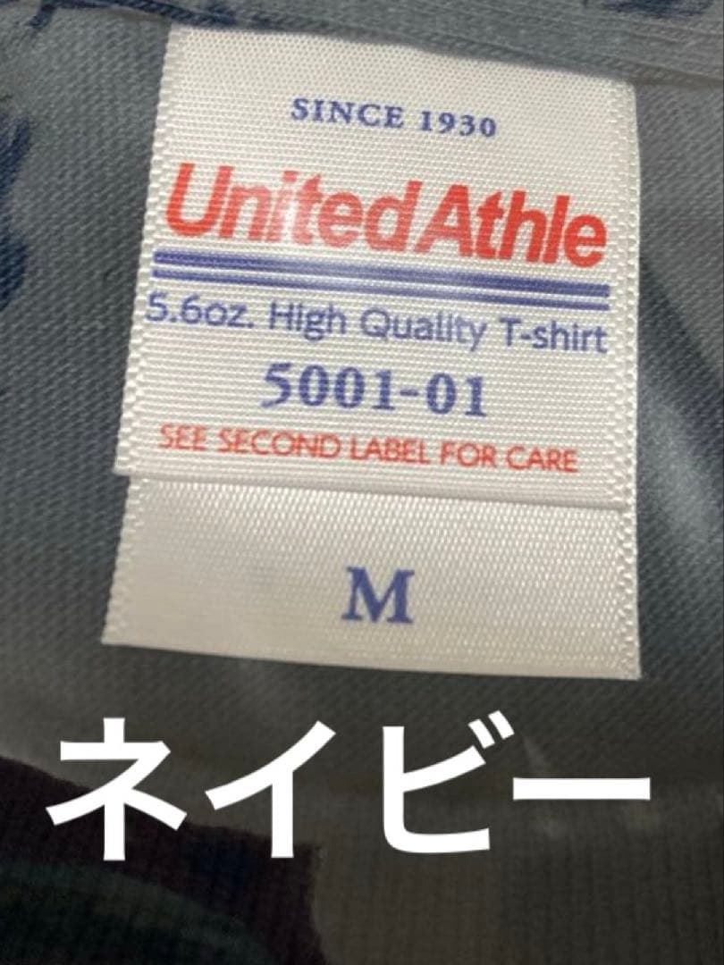 ジュンスカ ファンクラブ　限定Tシャツ