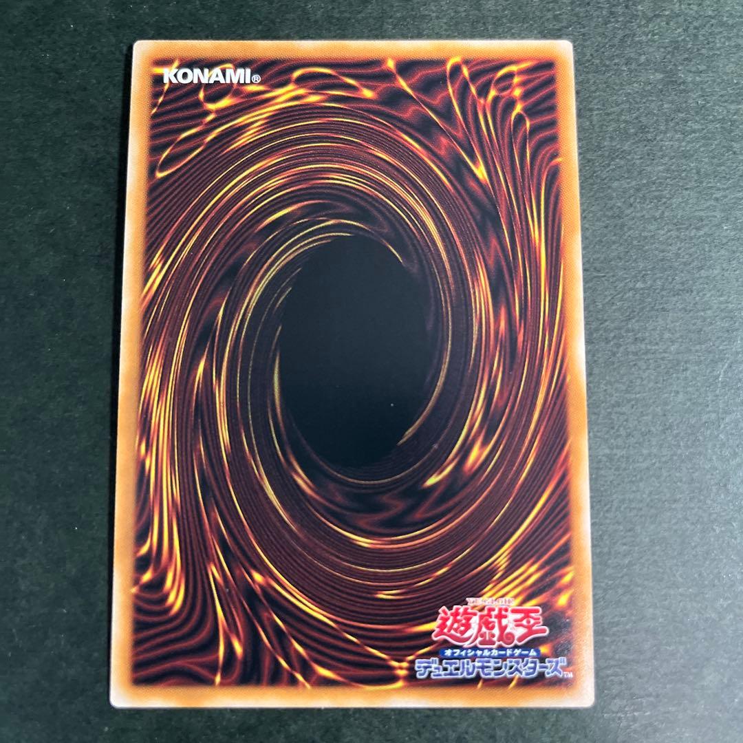 霆王の閃光　レリーフ　2枚セット