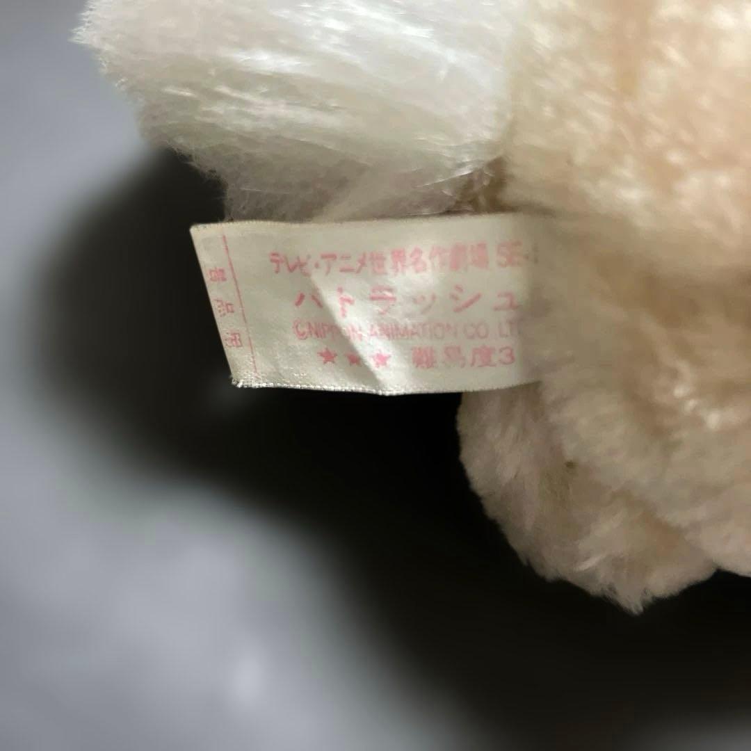 【非売品】世界名作劇場フランダースの犬 ①パトラッシュと②ハスキーのぬいぐるみ