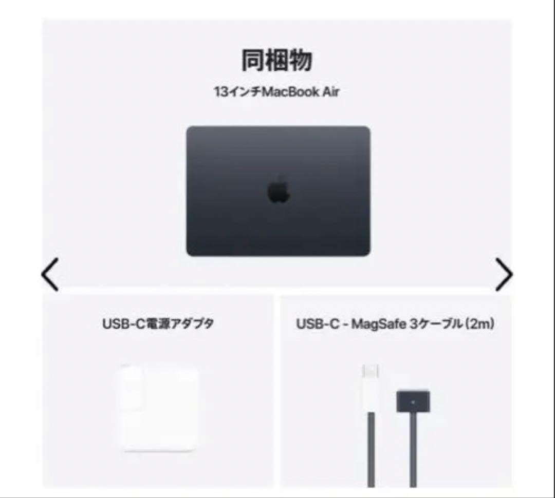 Apple MacBook Air 13インチ M4ほぼ新品　Appleケア付き