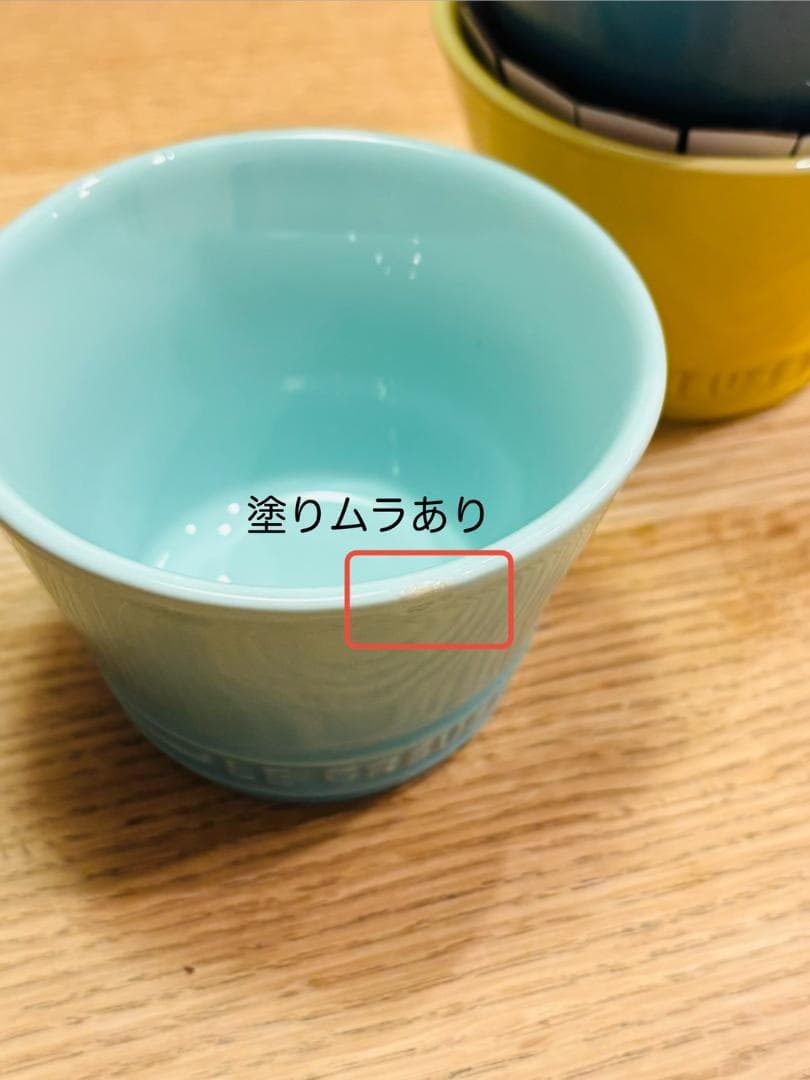 ル・クレーゼ(Le Creuset) ネオ・ボール(S) 5個入り レインボー