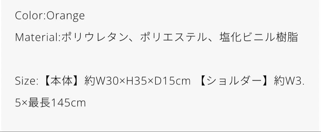 Patent Leather Shoulder Bag Vaundy バッグ