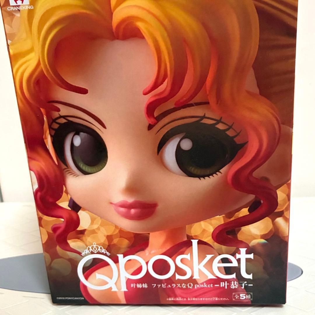 プリキュア5GoGo Qposket フィギュア 未開封品 オマケ付き