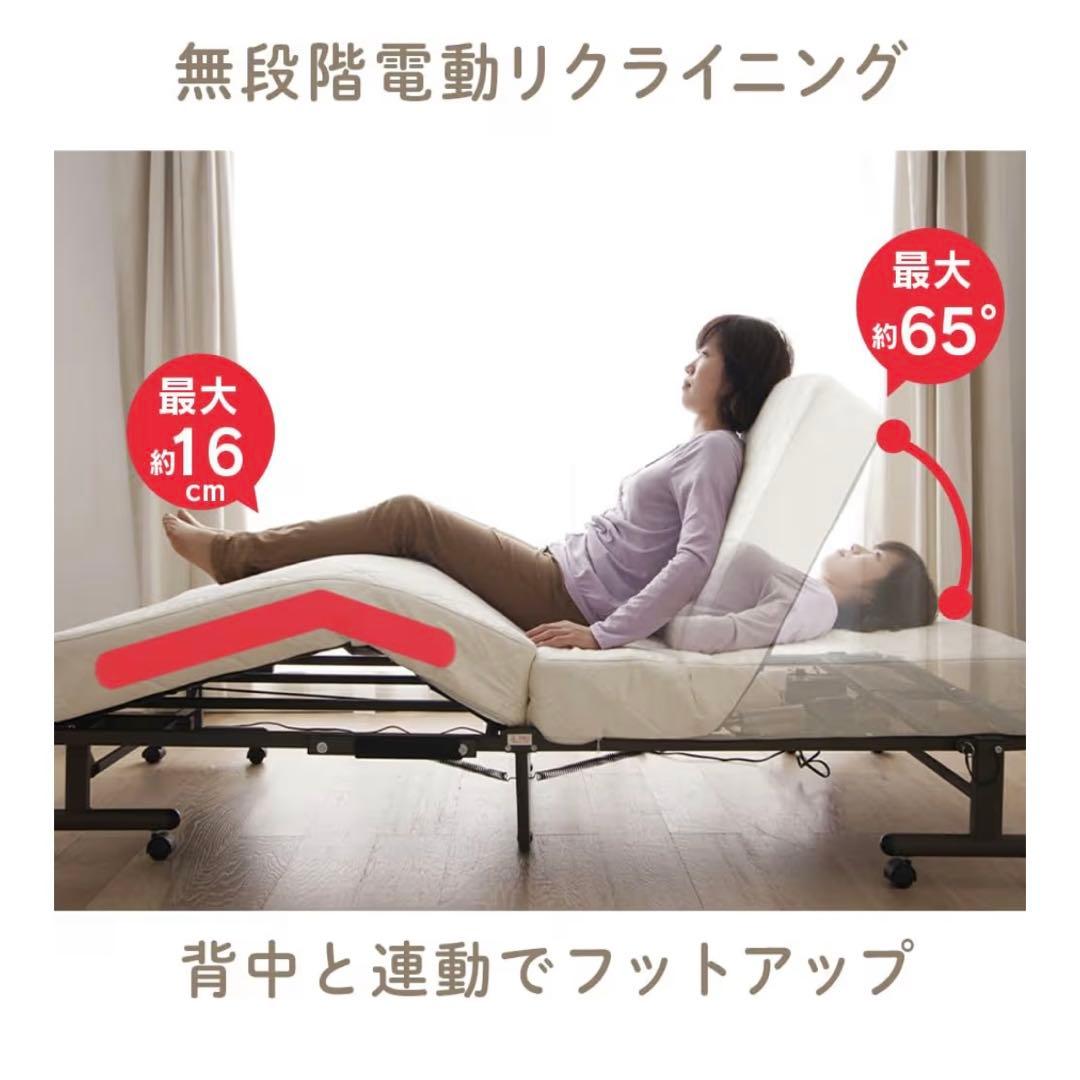 アイリスオーヤマ 折りたたみコイル電動ベッド OTB-CDN