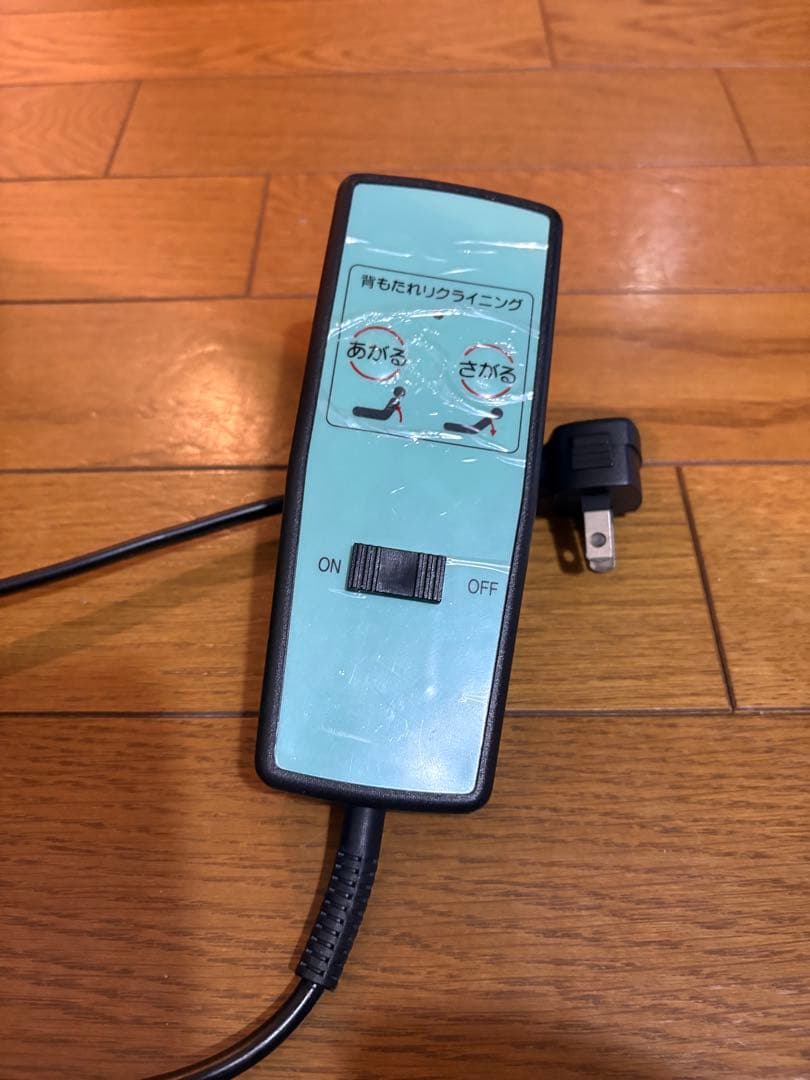 アイリスオーヤマ 折りたたみコイル電動ベッド OTB-CDN