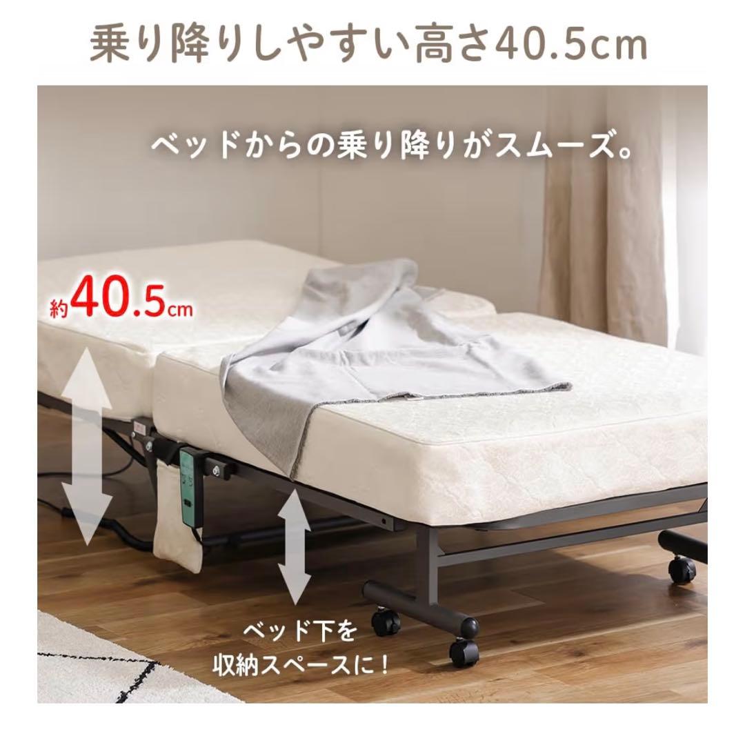 アイリスオーヤマ 折りたたみコイル電動ベッド OTB-CDN