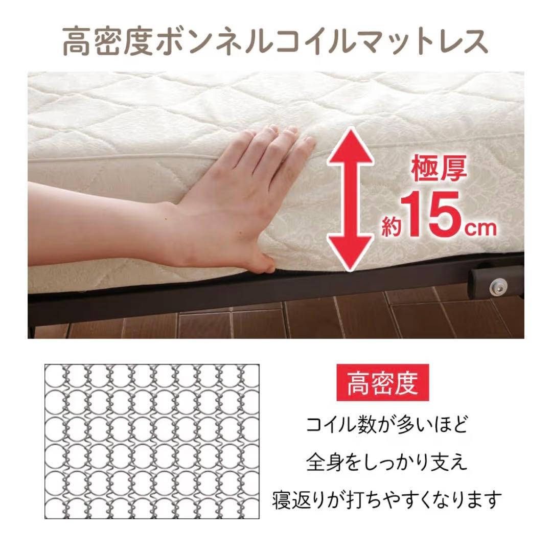 アイリスオーヤマ 折りたたみコイル電動ベッド OTB-CDN