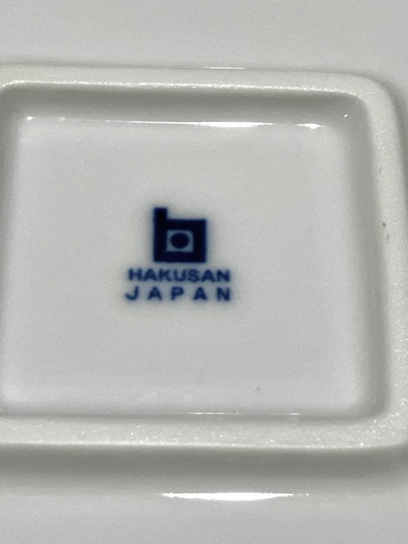 白山陶器　正角皿2枚