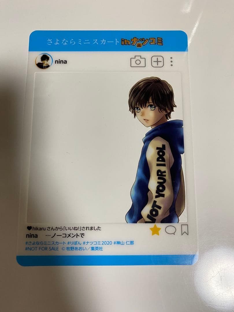 大幅値引き【ジャンプ】【18枚セット】 SNS風 プレミアム キャラクターカード