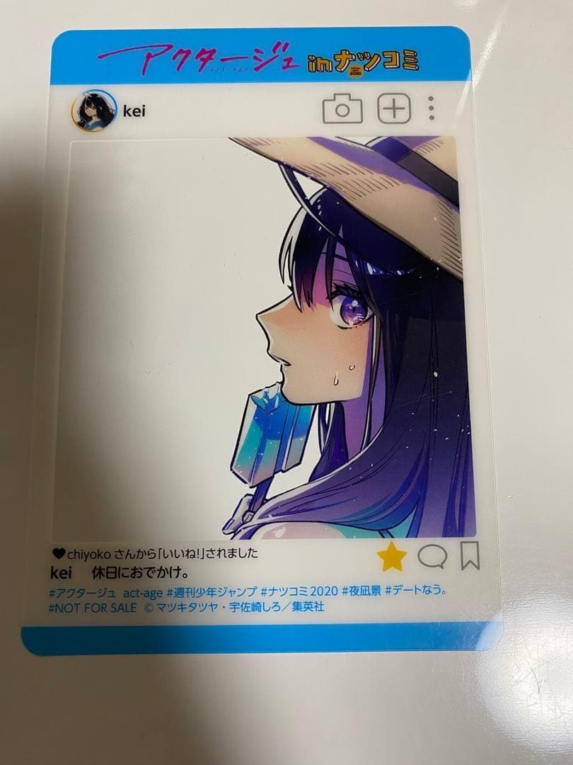 大幅値引き【ジャンプ】【18枚セット】 SNS風 プレミアム キャラクターカード