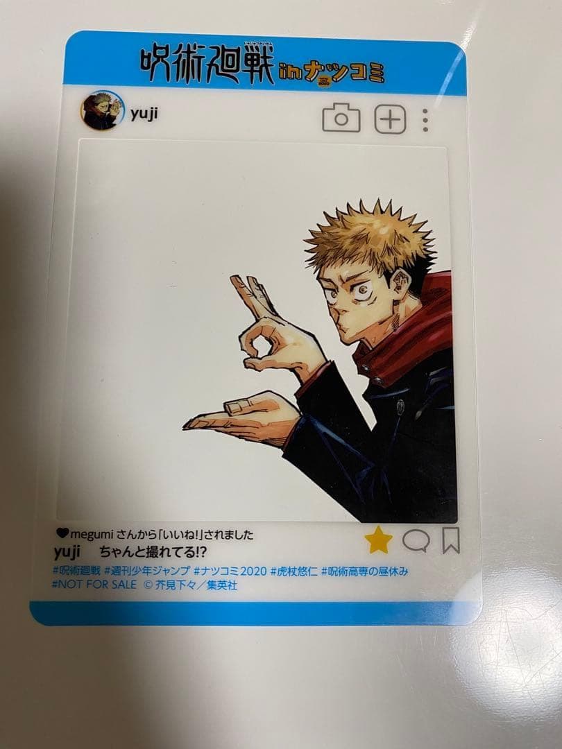 大幅値引き【ジャンプ】【18枚セット】 SNS風 プレミアム キャラクターカード