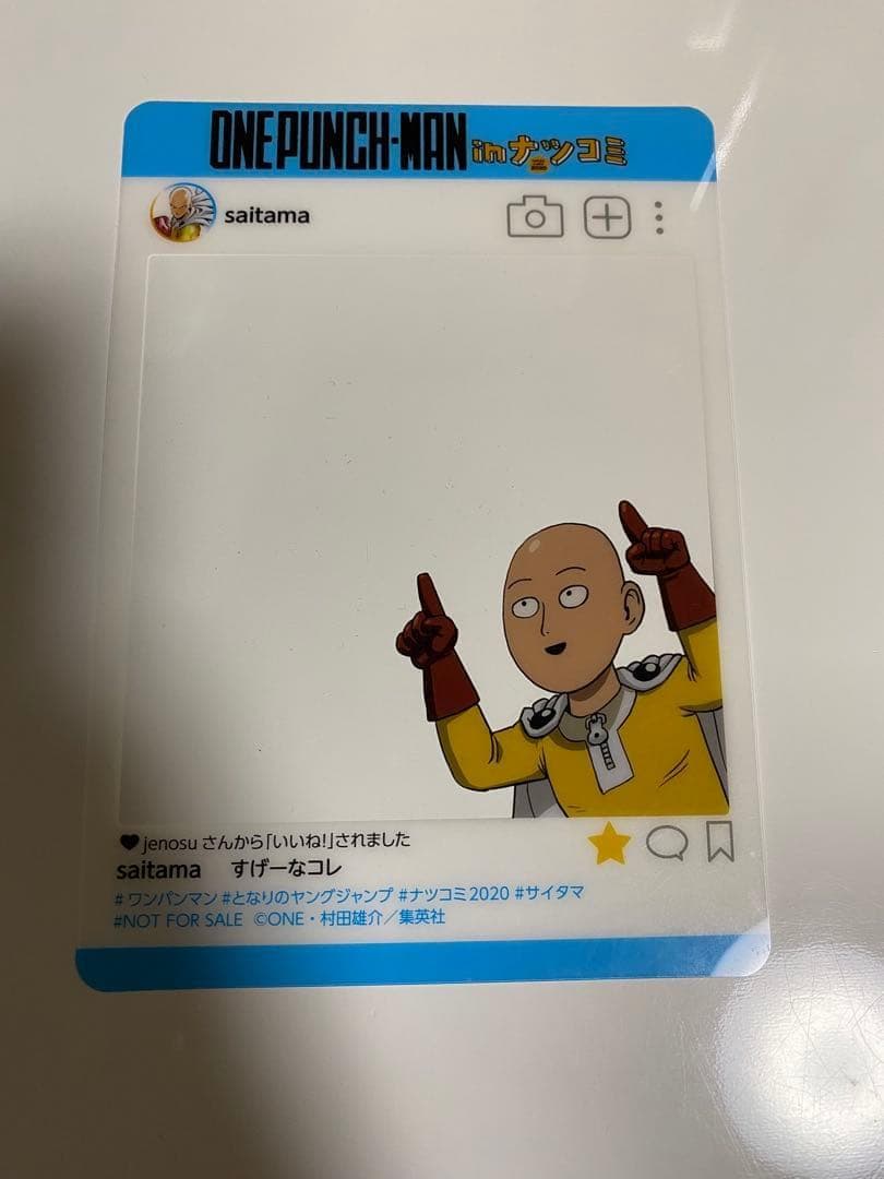 大幅値引き【ジャンプ】【18枚セット】 SNS風 プレミアム キャラクターカード