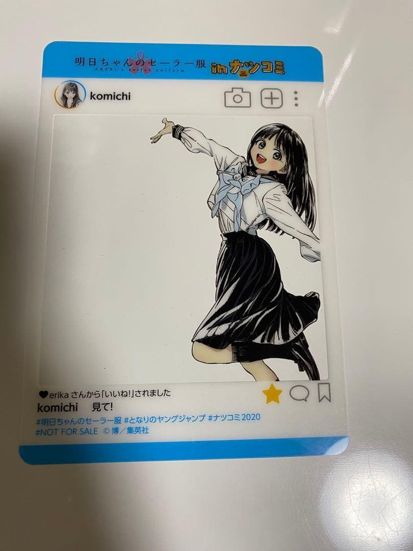 大幅値引き【ジャンプ】【18枚セット】 SNS風 プレミアム キャラクターカード