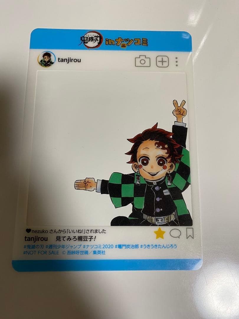 大幅値引き【ジャンプ】【18枚セット】 SNS風 プレミアム キャラクターカード