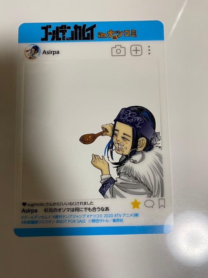 大幅値引き【ジャンプ】【18枚セット】 SNS風 プレミアム キャラクターカード