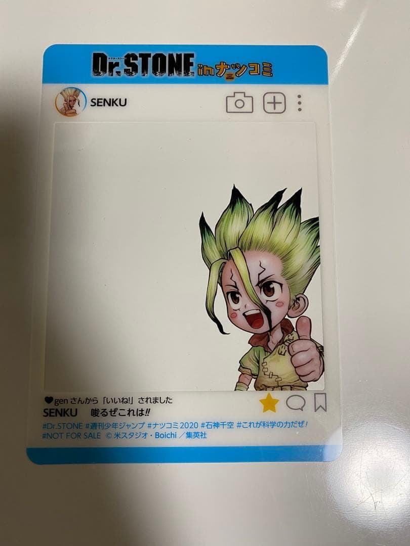 大幅値引き【ジャンプ】【18枚セット】 SNS風 プレミアム キャラクターカード