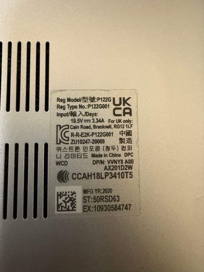 リ*ザ様 バッテリー100% DELL inspiron 7300 i7 16/