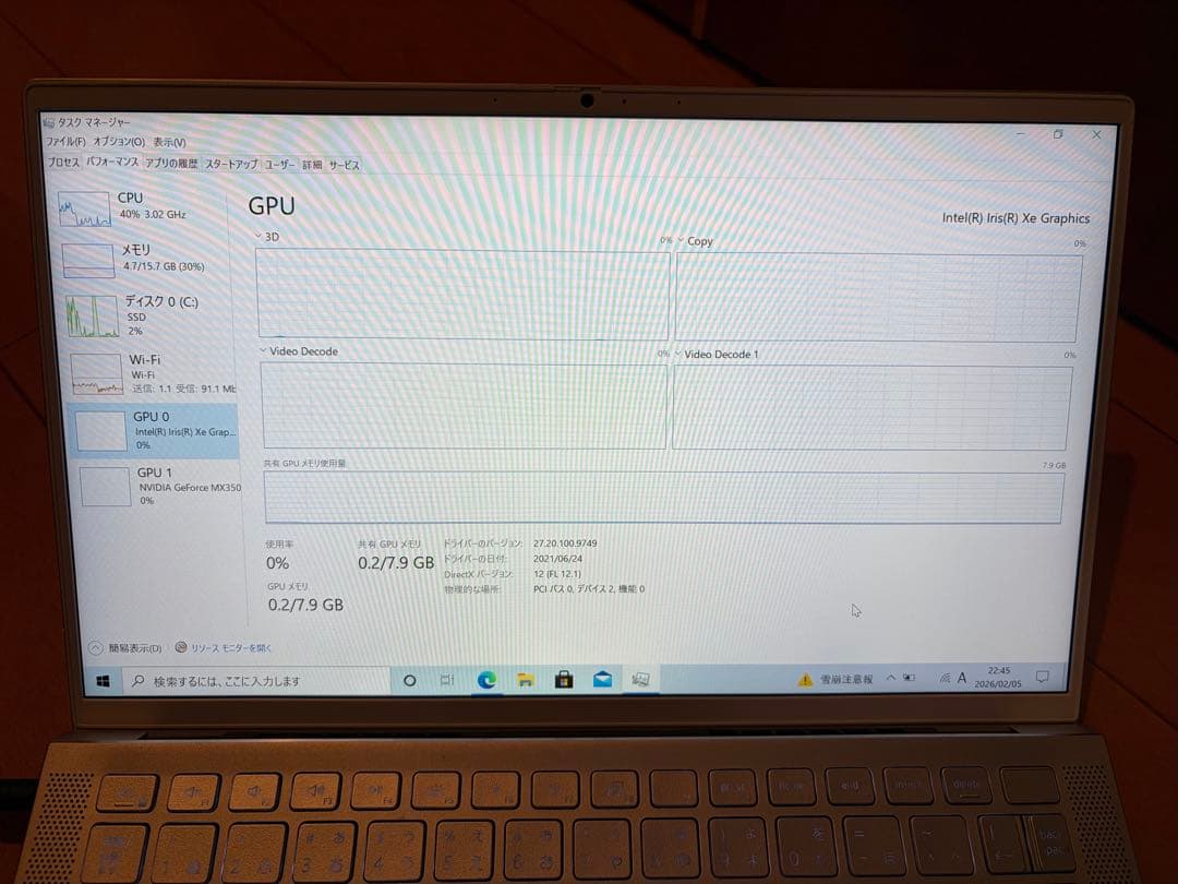 リ*ザ様 バッテリー100% DELL inspiron 7300 i7 16/
