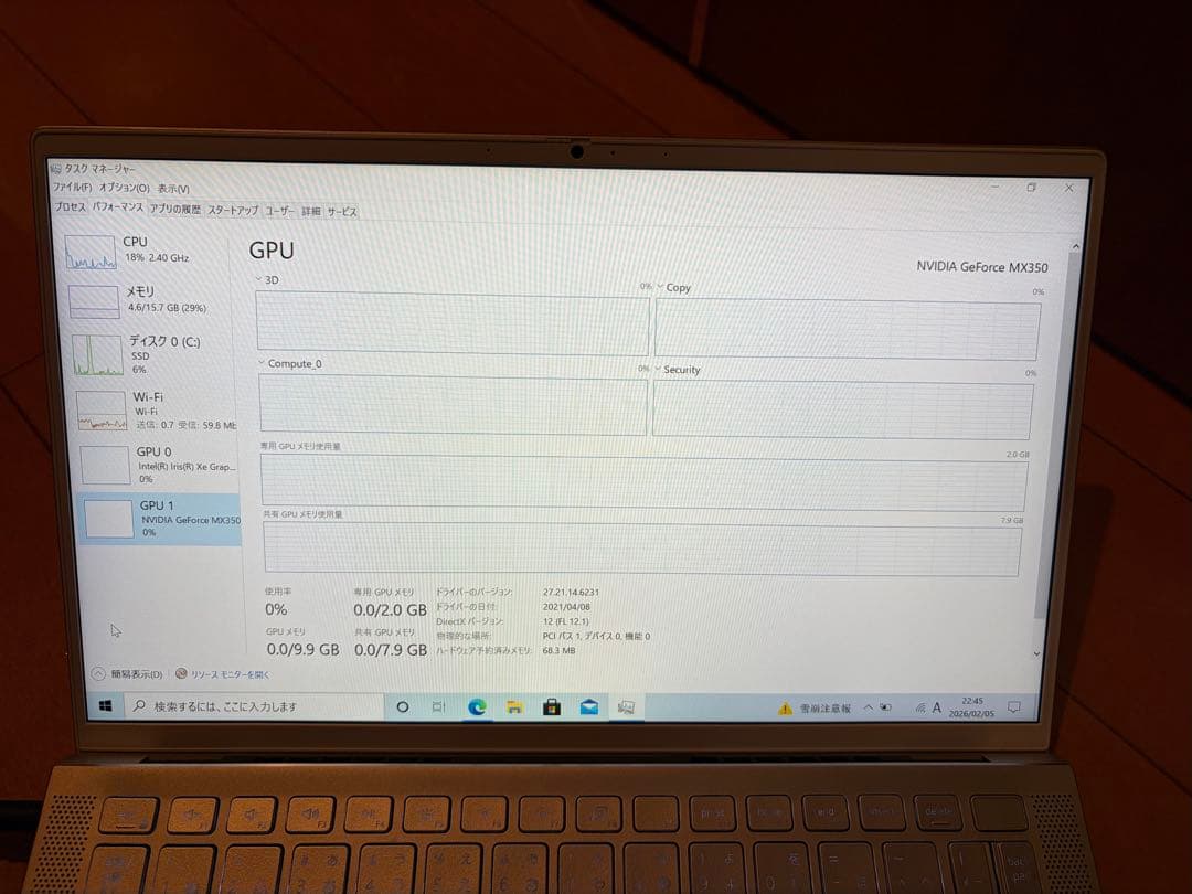 リ*ザ様 バッテリー100% DELL inspiron 7300 i7 16/