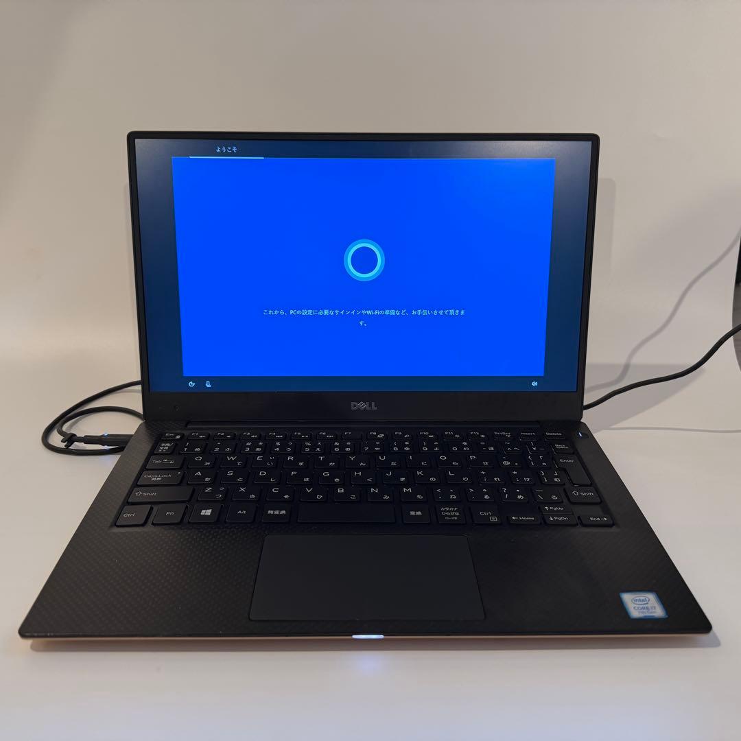 【ジャンク】Dell XPS 13 (9360) i7 ベタつき・変形・電池切れ