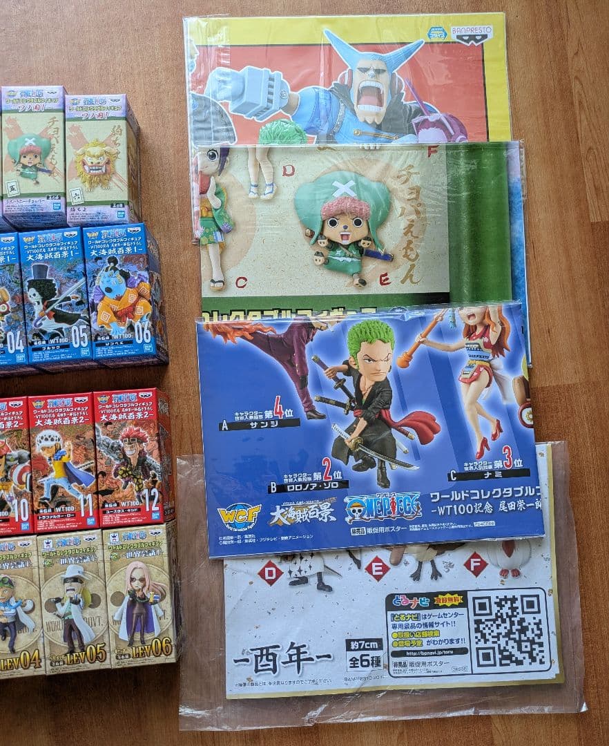 新品　ワーコレ46個セット　ポスター4枚付き