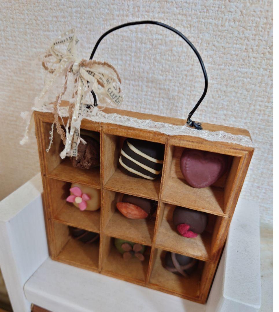 チョコレートボックス