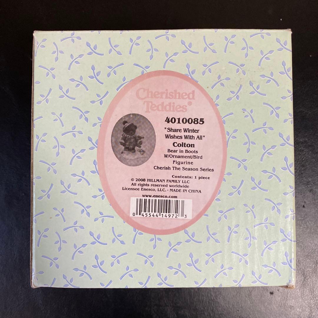 KanaさんCherished Teddies 4010085 Coltonレア
