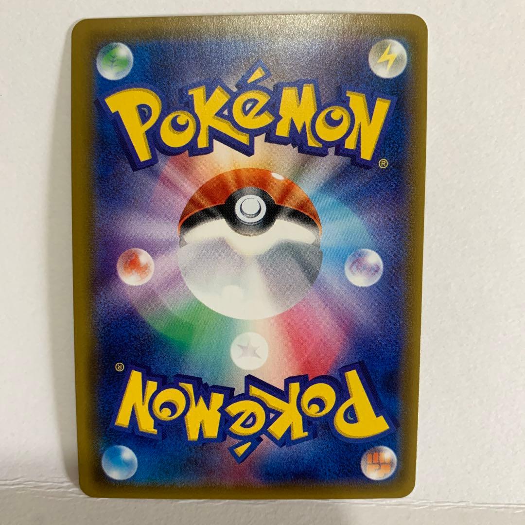 カウンターキャッチャー UR SM4S 覚醒の勇者 060/050 極美品