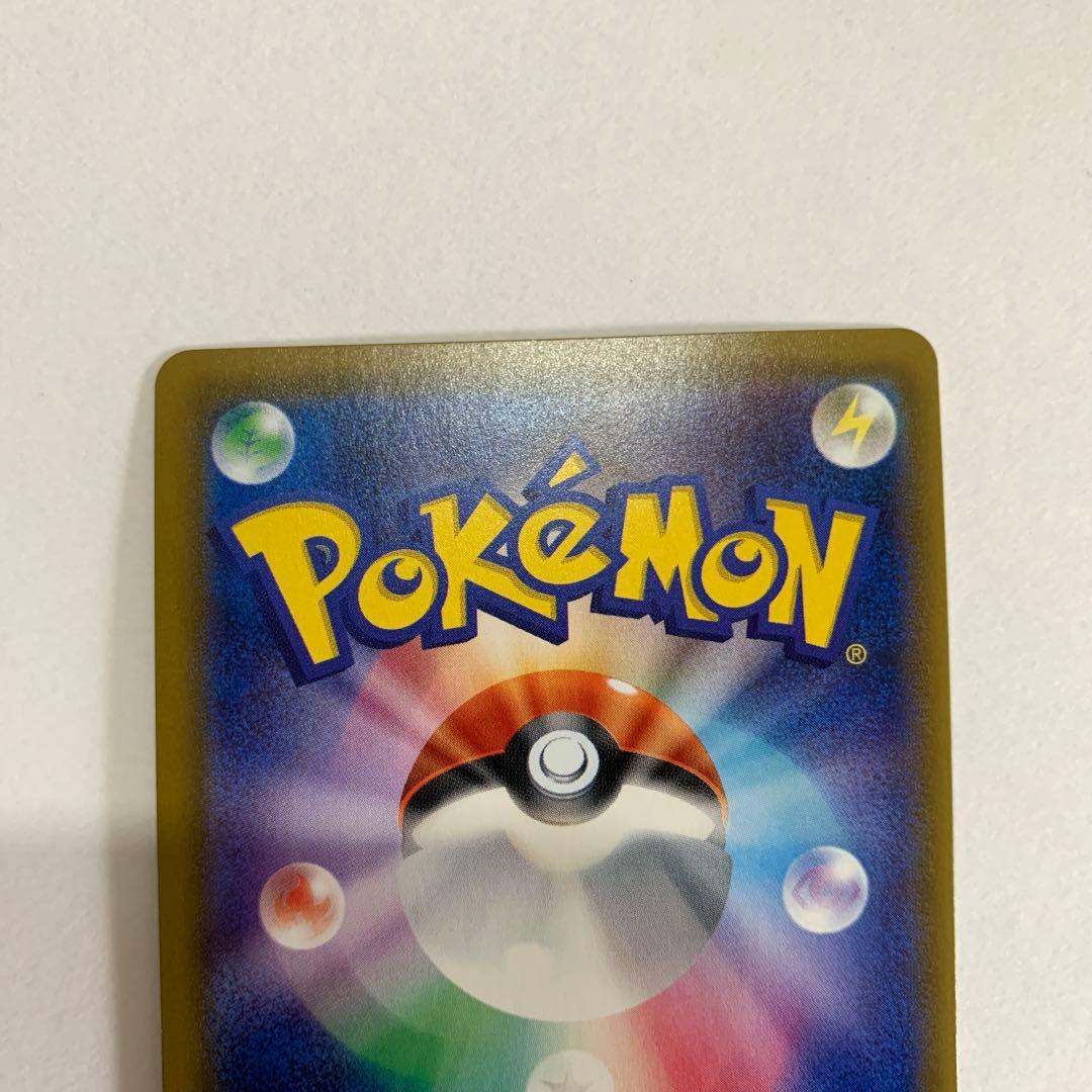 カウンターキャッチャー UR SM4S 覚醒の勇者 060/050 極美品