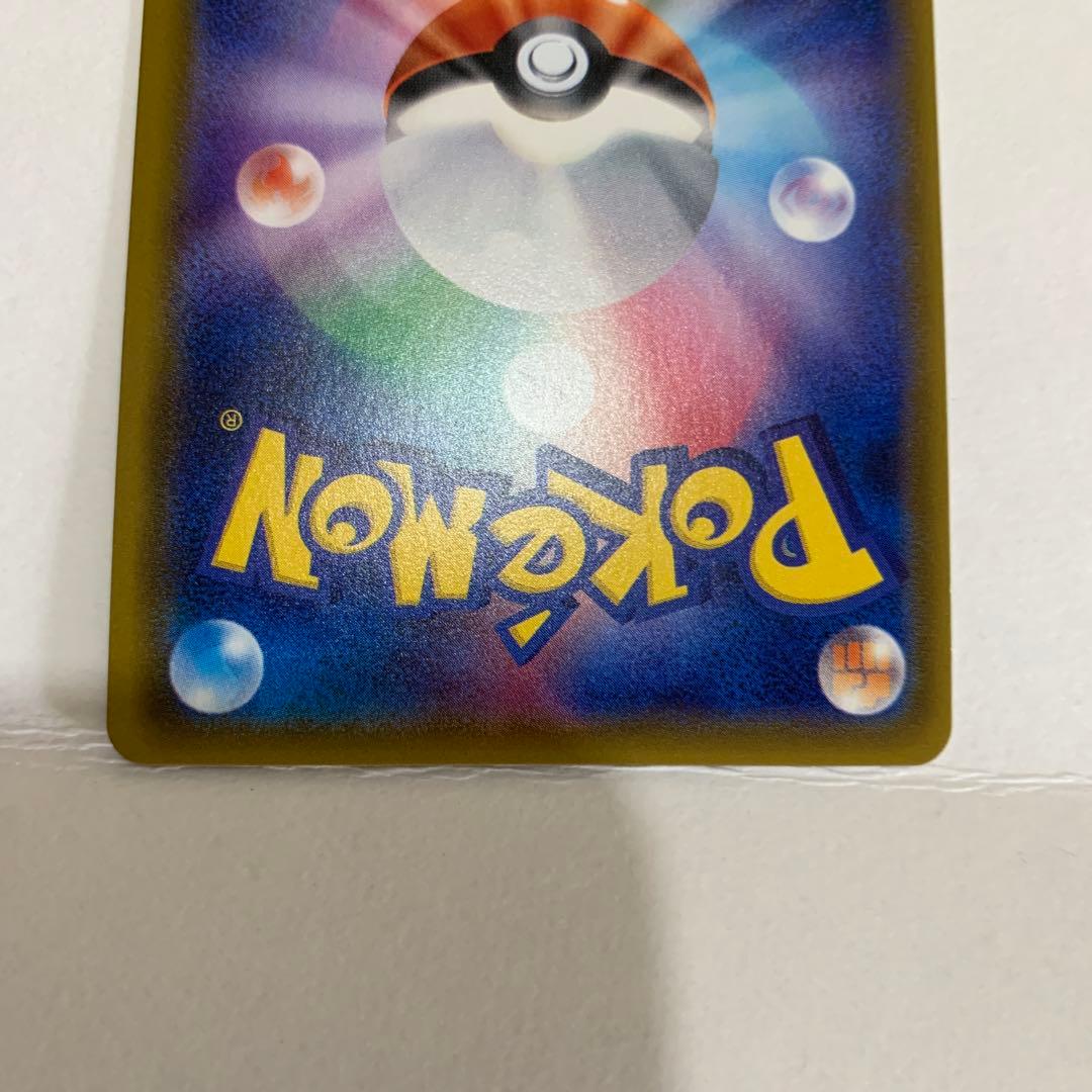 カウンターキャッチャー UR SM4S 覚醒の勇者 060/050 極美品