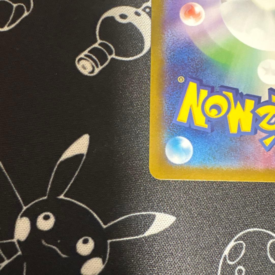 スタートデッキ100　ピカチュウex（SAR仕様）［MC 764/742］