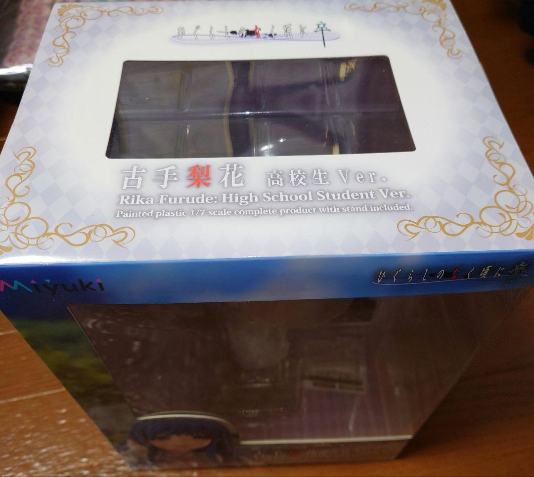 古手梨花　高校生　1/7フィギュア
