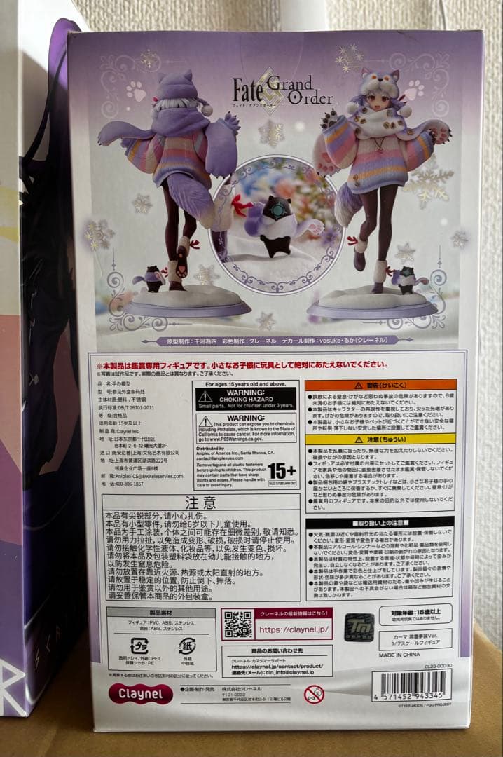 クレーネル Fate/Grand Order カーマ 英霊夢装