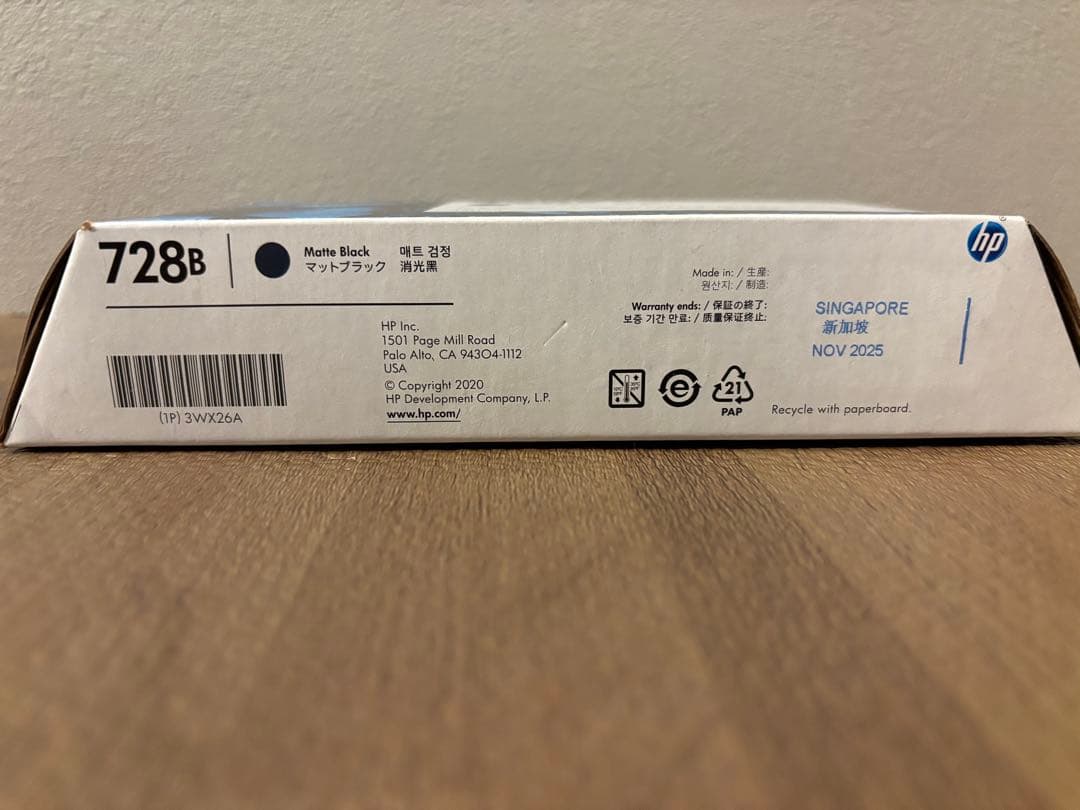 HP DesignJet 728B トナーカートリッジ