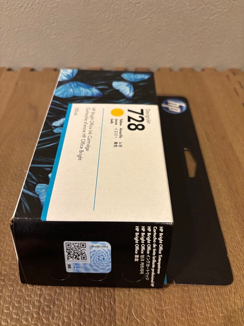 HP DesignJet 728B トナーカートリッジ
