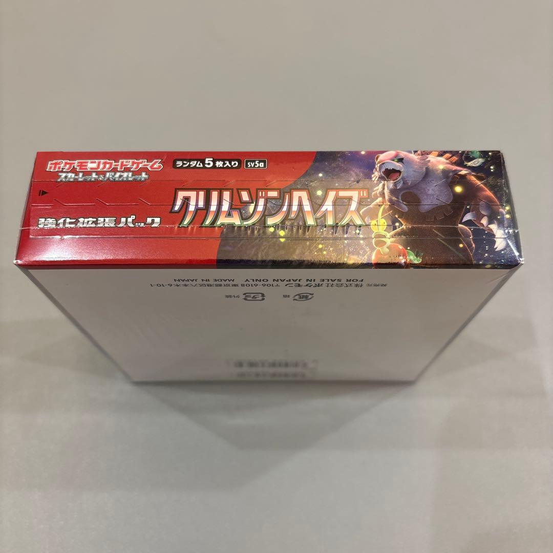 ポケモンカード　クリムゾンヘイズ　シュリンク付未開封BOX