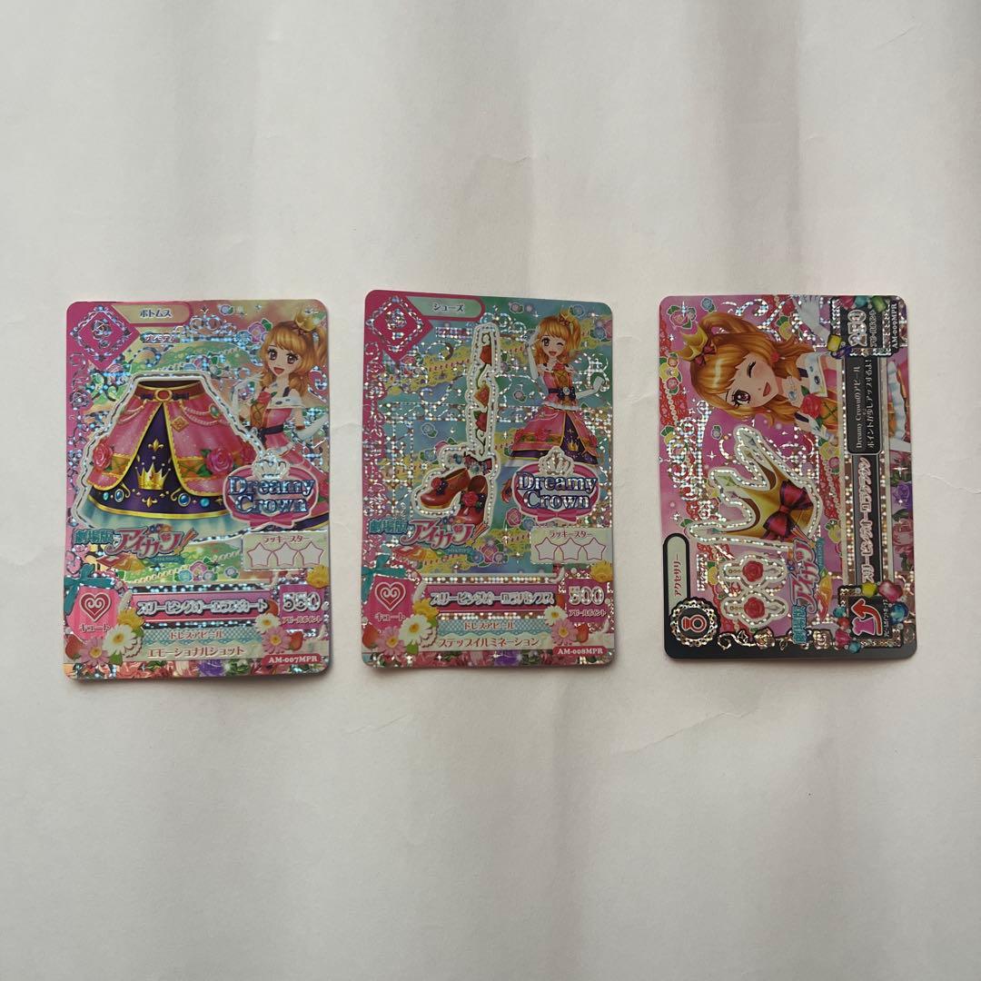 アイカツカード レア 12枚セット まとめ売り