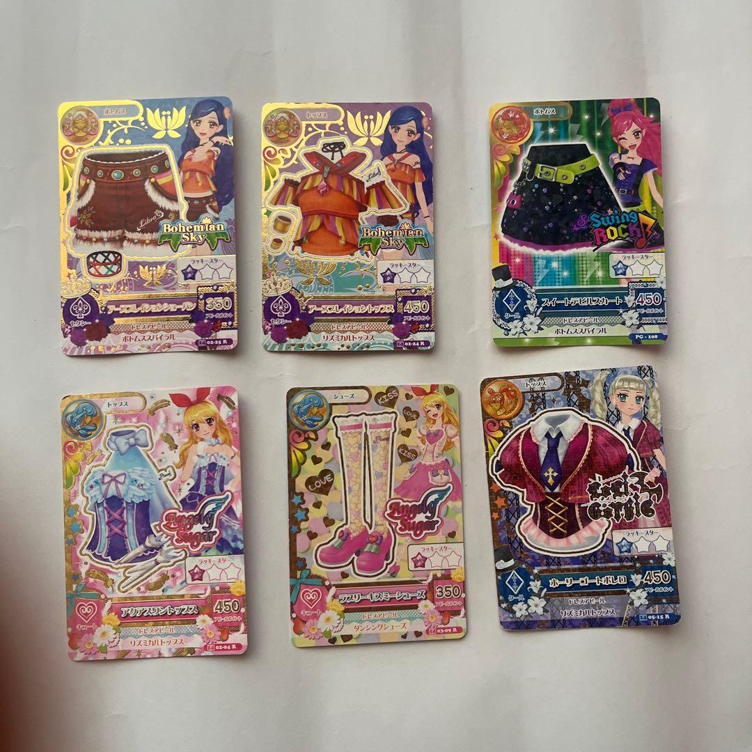 アイカツカード レア 12枚セット まとめ売り