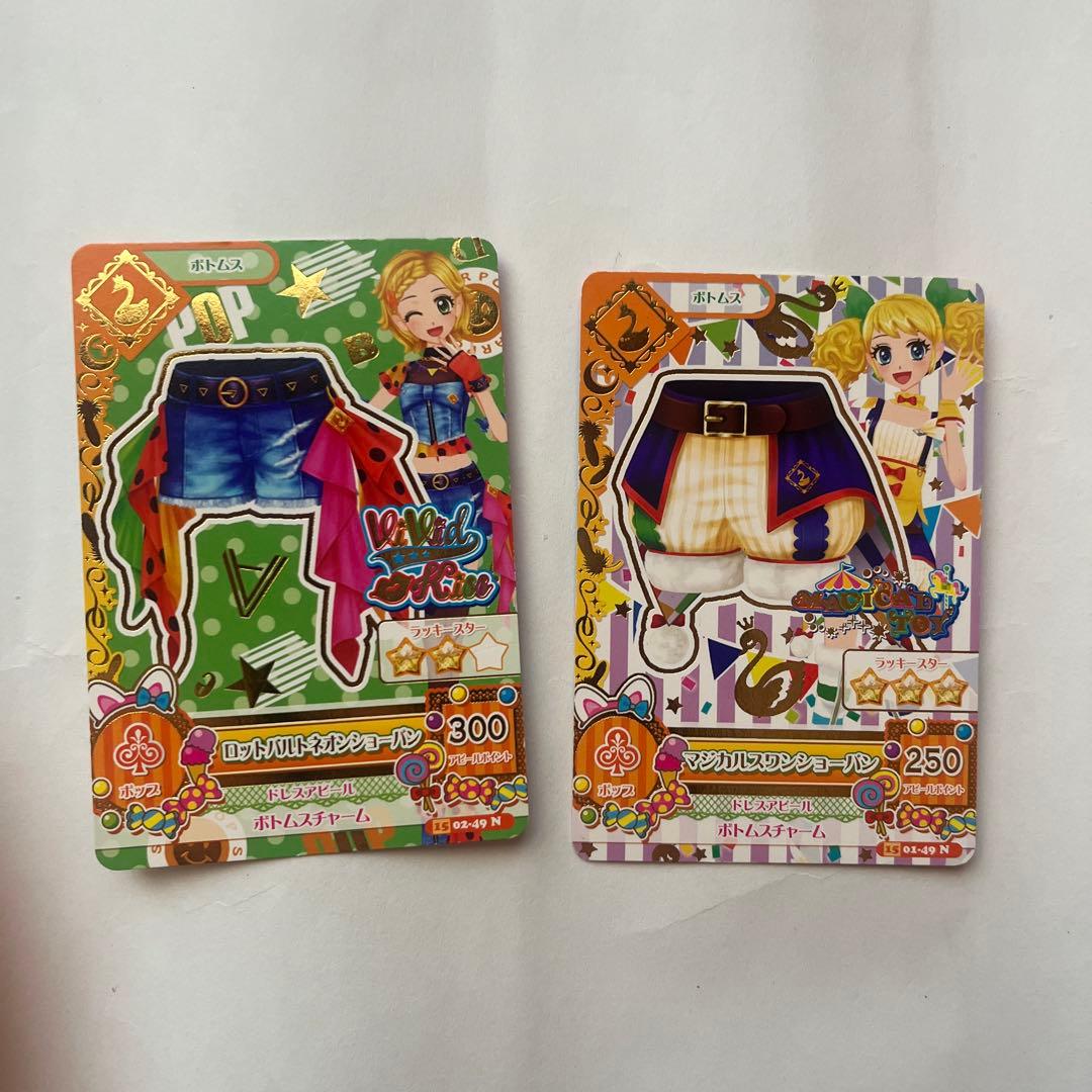 アイカツカード レア 12枚セット まとめ売り