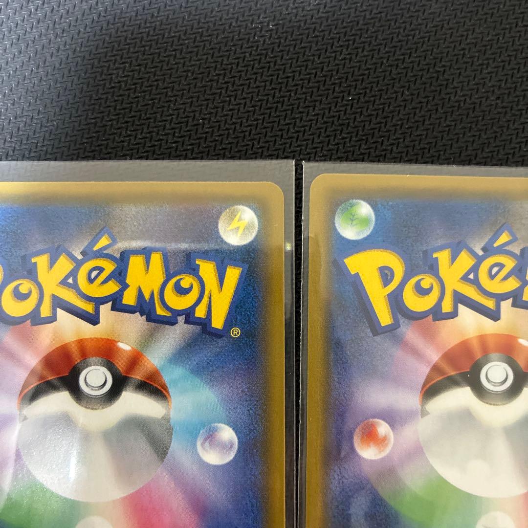 ポケモンカード カビゴン カナヘイ ながらぐい