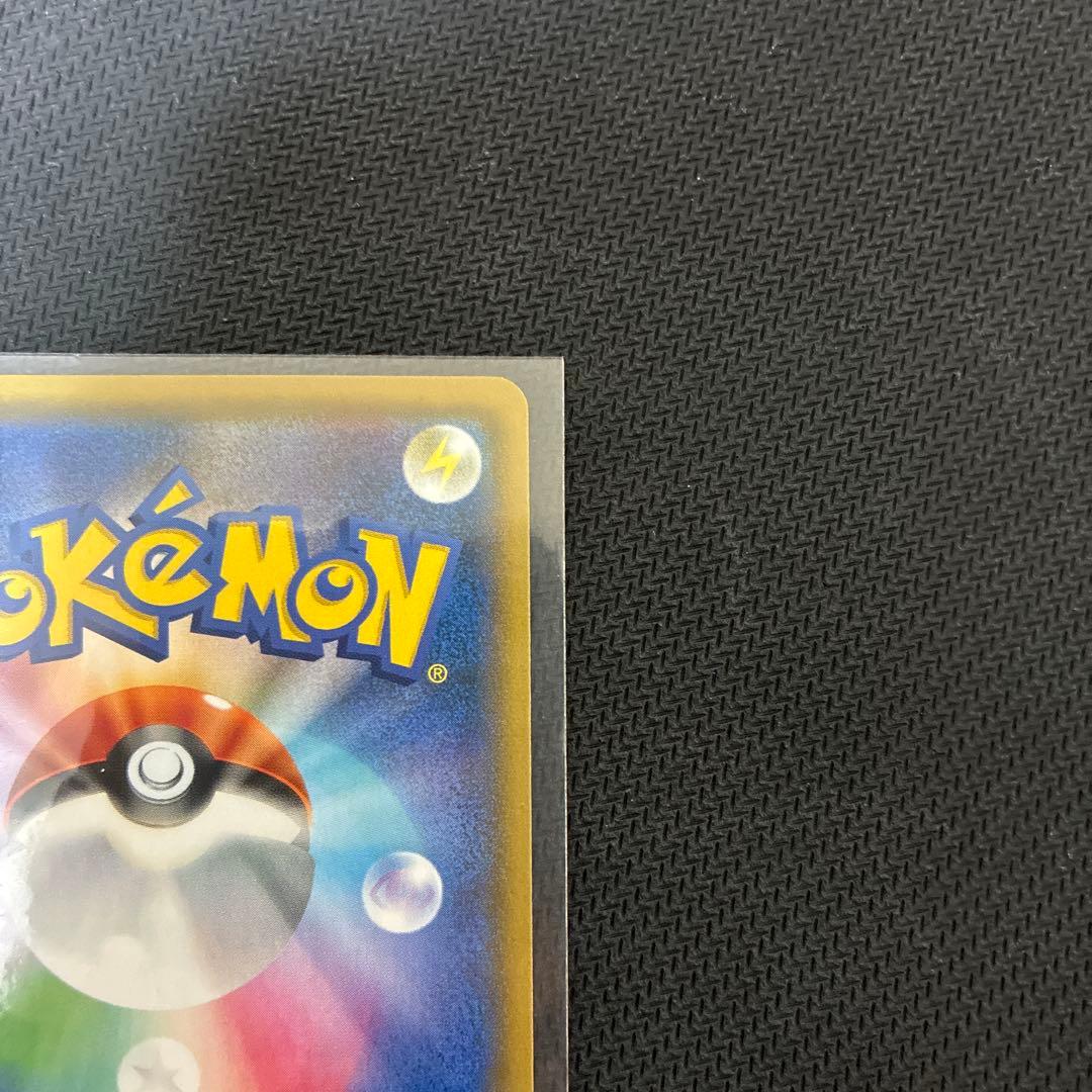 ポケモンカード カビゴン カナヘイ ながらぐい