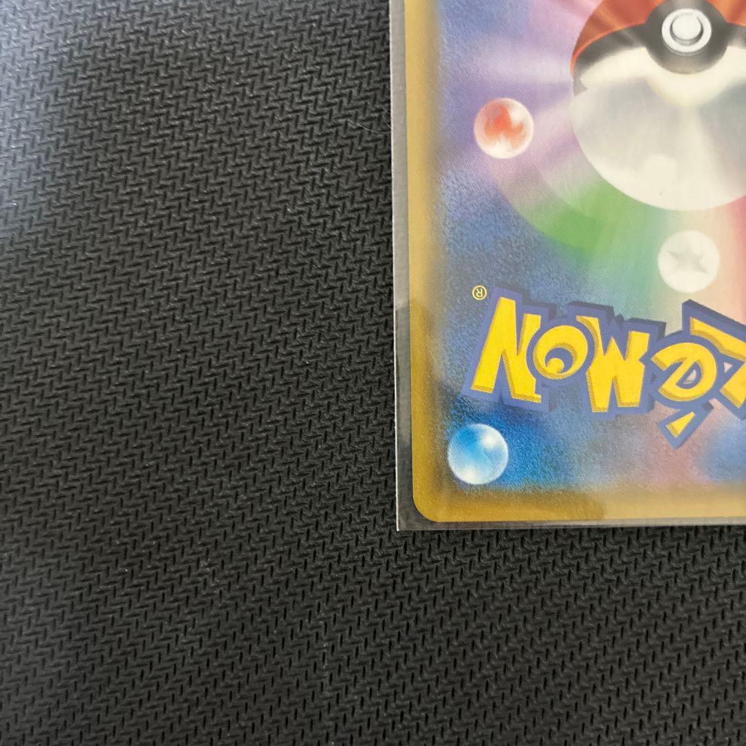 ポケモンカード カビゴン カナヘイ ながらぐい