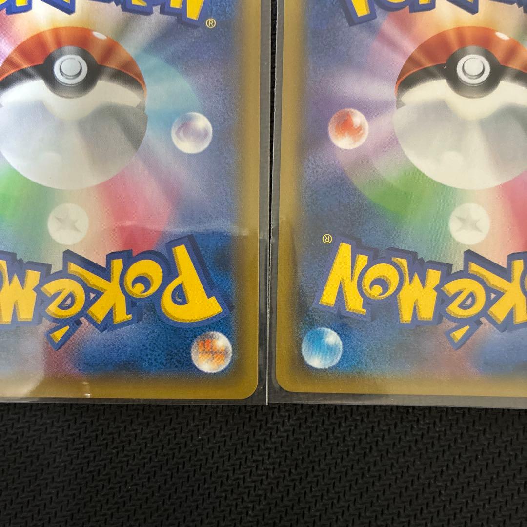 ポケモンカード カビゴン カナヘイ ながらぐい