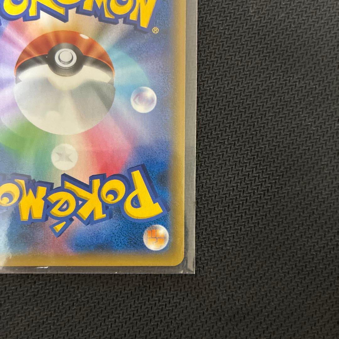 ポケモンカード カビゴン カナヘイ ながらぐい