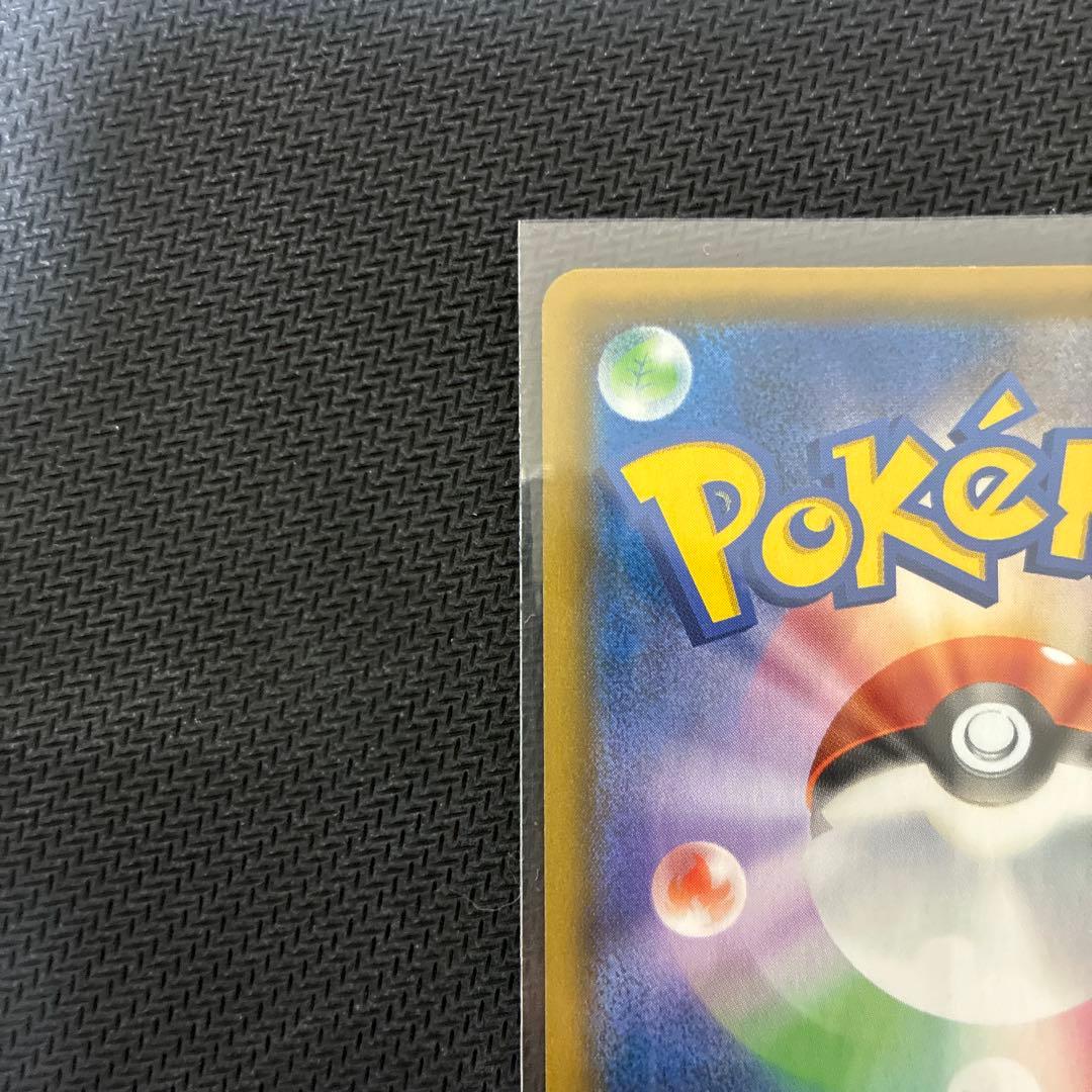 ポケモンカード カビゴン カナヘイ ながらぐい