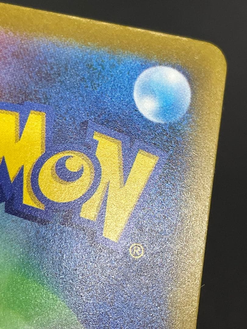 kncard77-2956 ミュウ 347/190 SAR