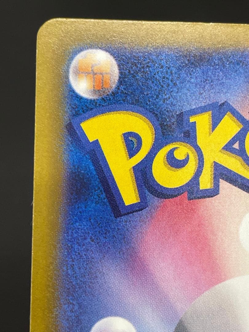 kncard77-2956 ミュウ 347/190 SAR