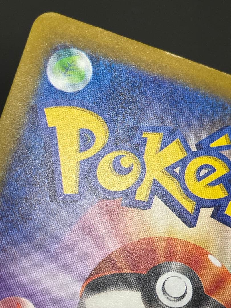 kncard77-2956 ミュウ 347/190 SAR